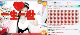 埊城小中医主播照片