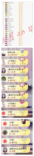 1316梦梦求陪伴主播照片