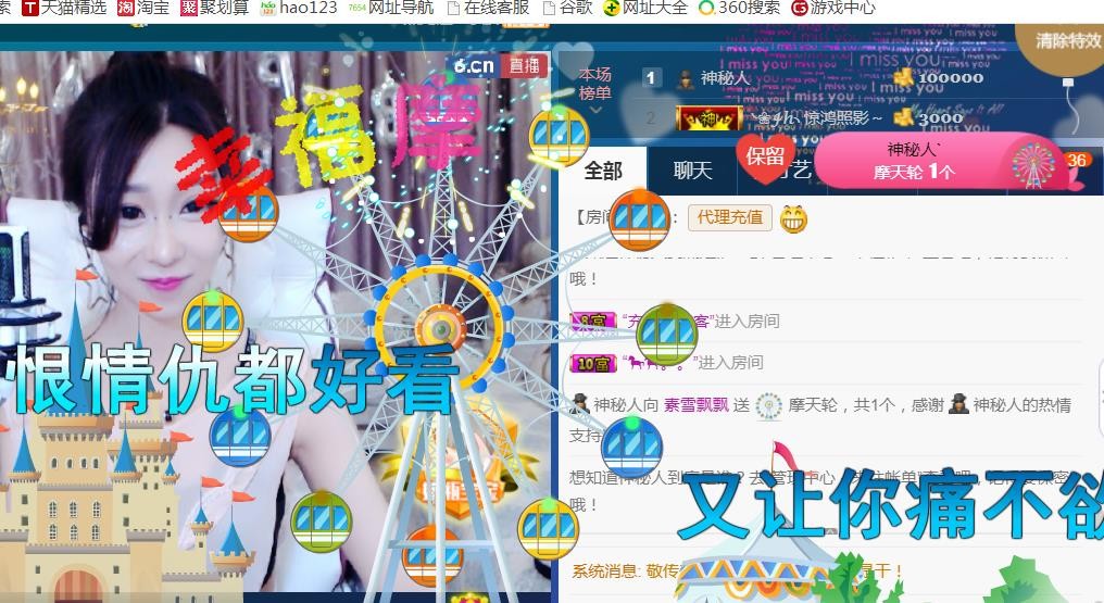 素雪小幸运的图片