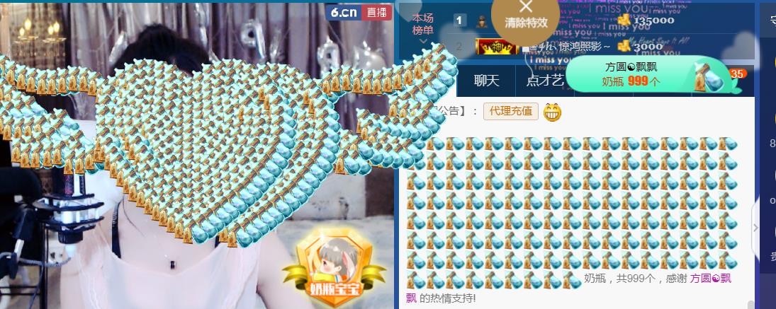 素雪小幸运的图片
