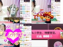 慧🌸宝主播照片