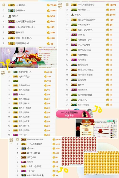 小白队长💧心里美☜的图片