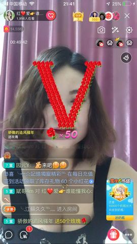 红爱💗谁能懂我心主播照片
