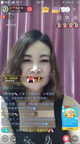 红爱💗谁能懂我心主播照片