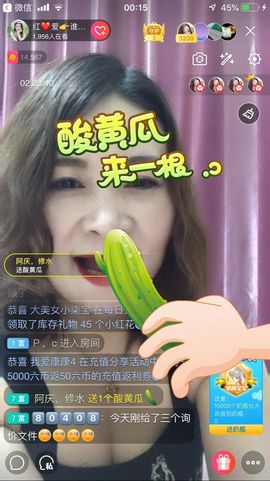 红爱💗谁能懂我心主播照片