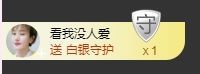 海鸽休息几天主播照片