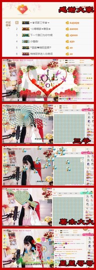 ╰☼喵喵✦宝贝主播照片