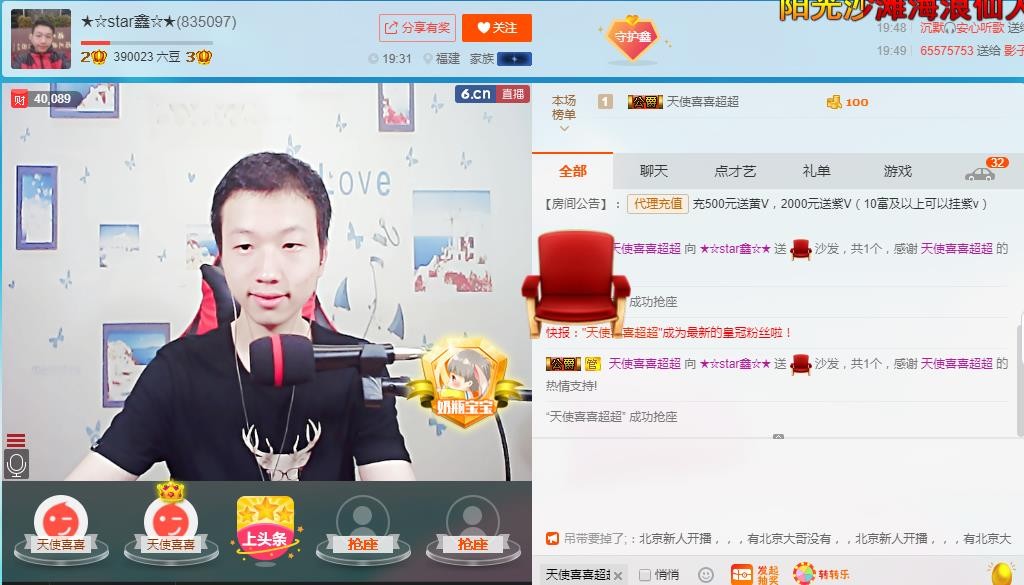小鑫唱情歌的图片