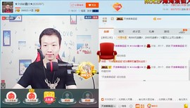 小鑫唱情歌主播照片