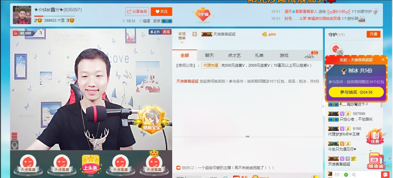 小鑫唱情歌的图片