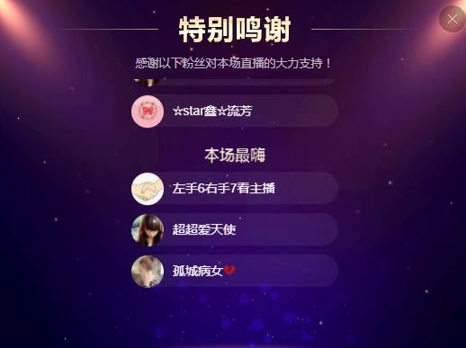 小鑫唱情歌的图片