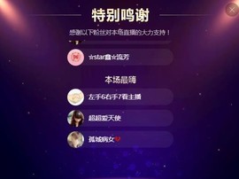 小鑫唱情歌主播照片
