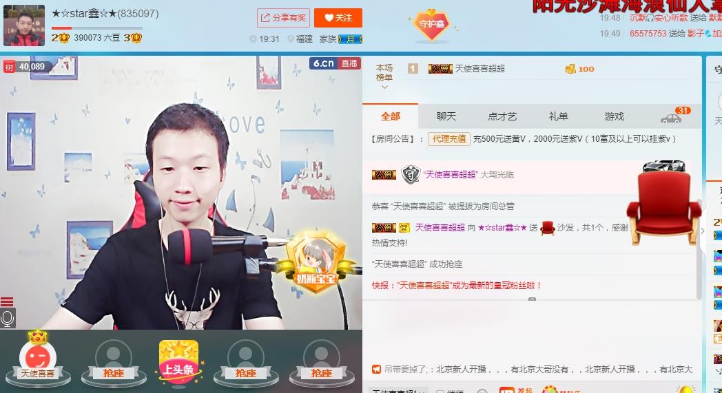 小鑫唱情歌的图片