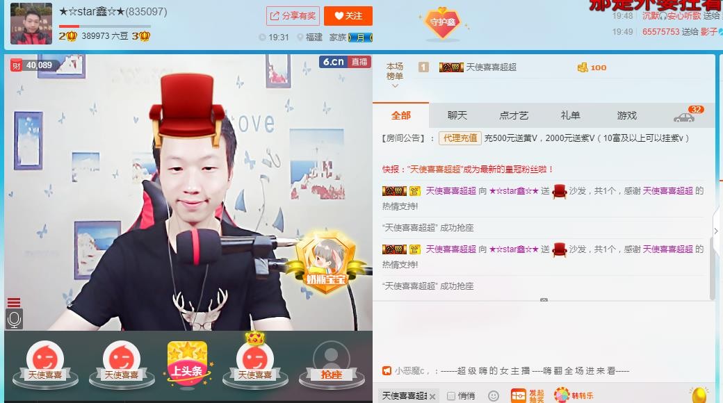 小鑫唱情歌的图片