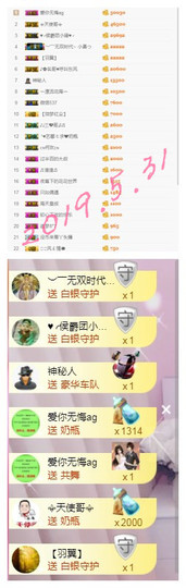 1316梦梦求陪伴主播照片