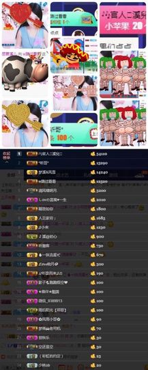 🎵小邓丽君🌺溪儿主播照片