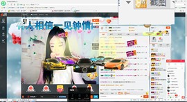 这不好起来了吗主播照片