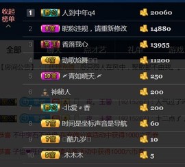 暗香⸝⸝主播照片