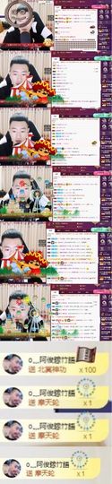 阿俊_主播照片