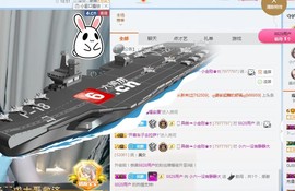 tui网了主播照片