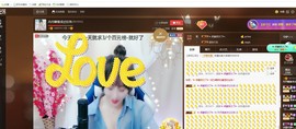 丹宝上班暂时停播主播照片