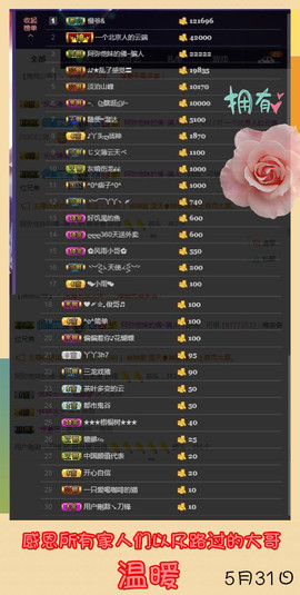 ღ娜娜ぃ安静唱歌🍀主播照片
