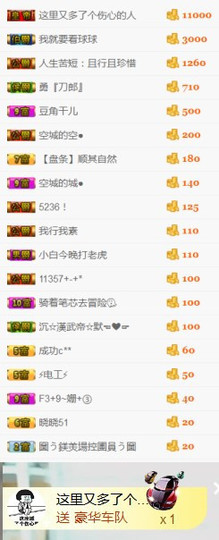 礼帽🎩等我康复主播照片