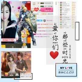 蓝微微主播照片