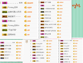 霉烦恼💎主播照片