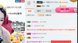 幽校长暂停主播照片