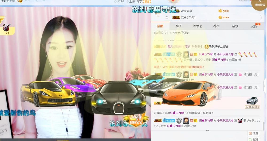 小乐乐💞主播照片