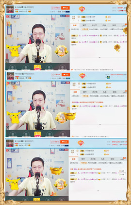 小鑫唱情歌主播照片