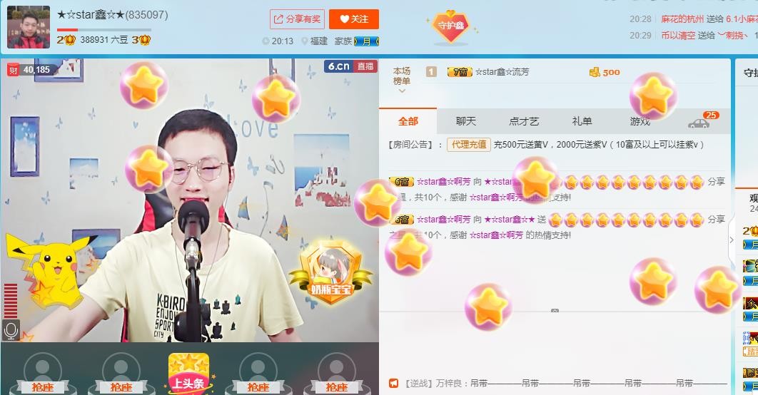 小鑫唱情歌的图片