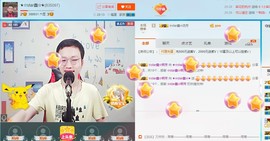 小鑫唱情歌主播照片