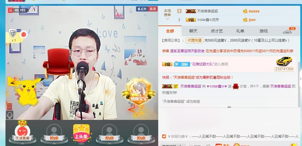 小鑫唱情歌的图片