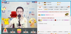 小鑫唱情歌主播照片
