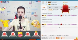 小鑫唱情歌主播照片