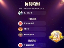 小鑫唱情歌主播照片