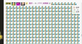 🎙千千👑紫霞殿主播照片