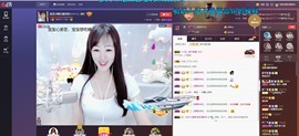 雪菜♫好运好运旺主播照片