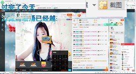 这不好起来了吗主播照片