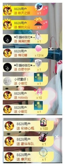 tui网了主播照片