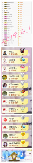 1316梦梦求陪伴主播照片