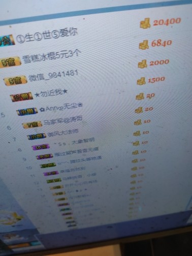 这不好起来了吗的图片