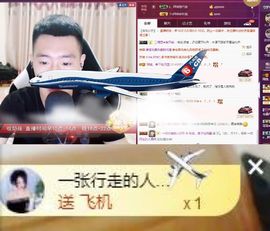 阿俊_主播照片