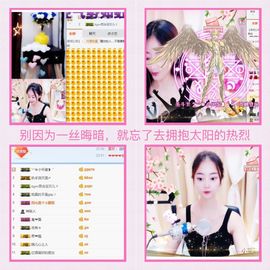 小苹果❤️❤️主播照片