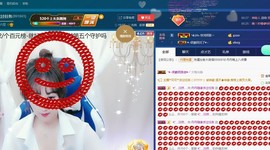 丹宝上班暂时停播主播照片