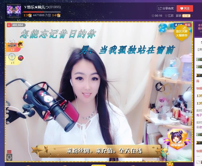 ゞ悠乐★婉儿つ的图片