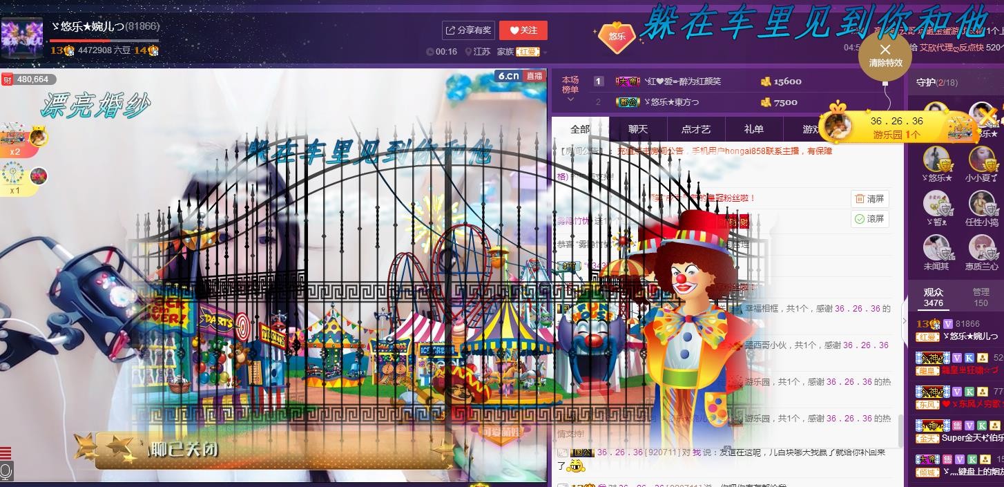 ゞ悠乐★婉儿つ的图片