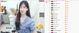 夜🌺微凉主播照片